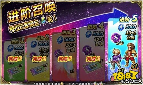 为了爱!FFBE全新剧情开放 佣兵拉姆萨登场