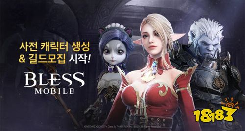 《Bless Mobile》 事前创建角色级公会设立已开始