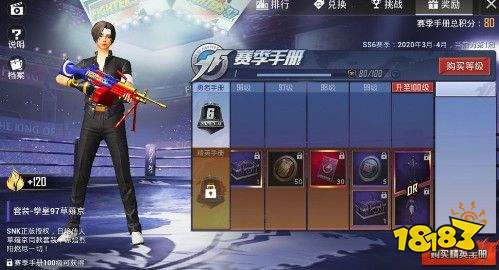 和平精英八神庵和草薙京怎么一起得 套装同时获取攻略