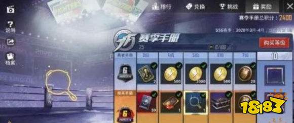 和平精英平底锅皮肤在哪里装备 平底锅皮肤装备方法