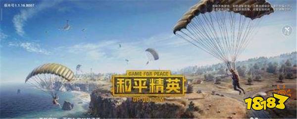 和平精英2G运行内存能玩吗 和平精英运行内存分析