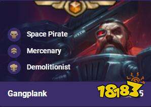 云顶之弈S3船长出装推荐 云顶之弈S3船长阵容搭配玩法