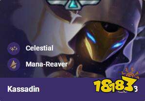 云顶之弈S3卡萨丁出装推荐 云顶之弈S3卡萨丁阵容搭配玩法