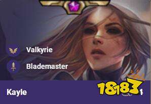 云顶之弈S3凯尔出装推荐 云顶之弈S3凯尔阵容搭配玩法