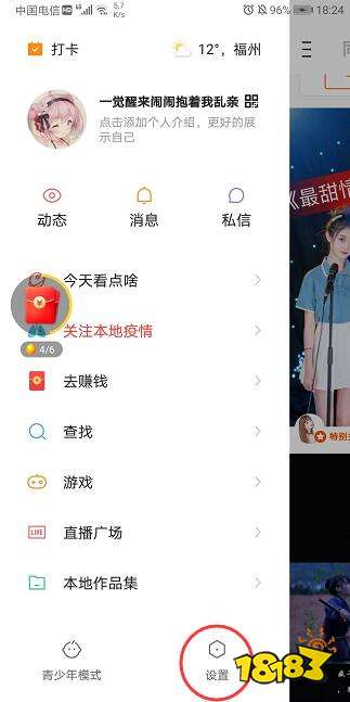 快手极速版提现时需要绑定手机卡吗？如何绑定？