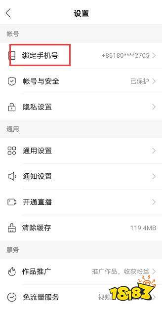 快手极速版提现时需要绑定手机卡吗？如何绑定？