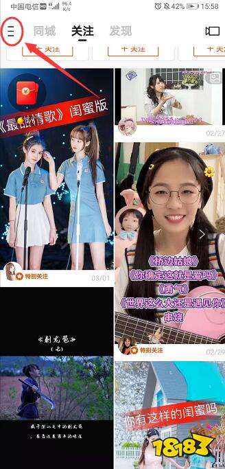 快手极速版提现时需要绑定手机卡吗？如何绑定？