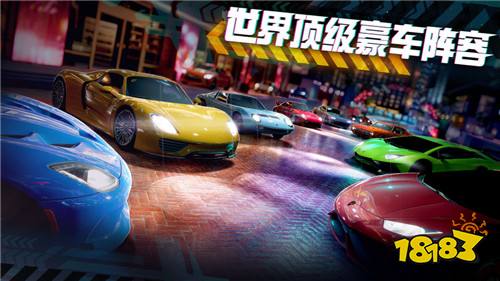 极限竞速街头传奇