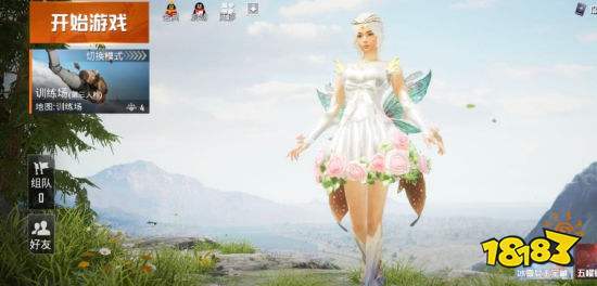 和平精英蝶舞迷情套装需要多少钱能抽到