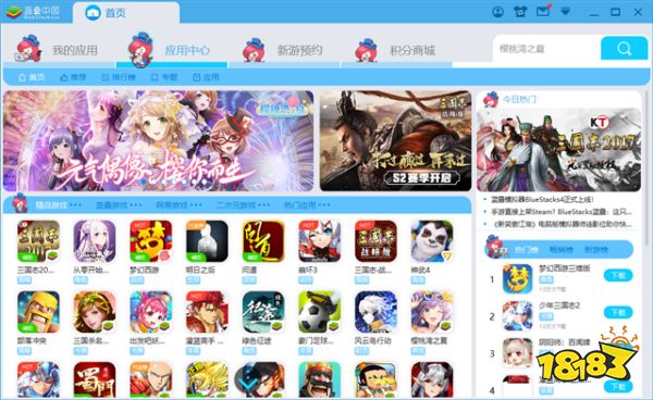 山海镜花手游电脑版下载 模拟器安装教程