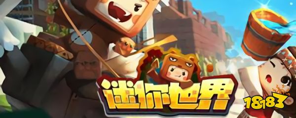 迷你世界怎么做推进器 迷你世界怎么做推进器