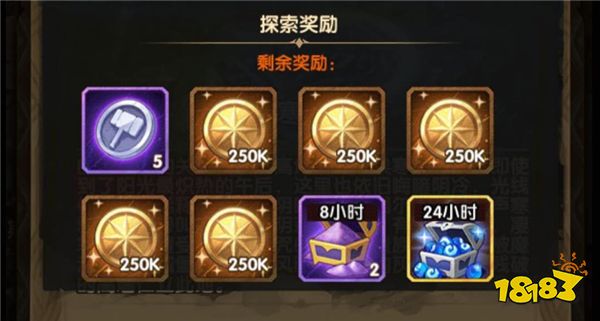 全球首通!剑与远征新奇境凄寒高地开荒攻略