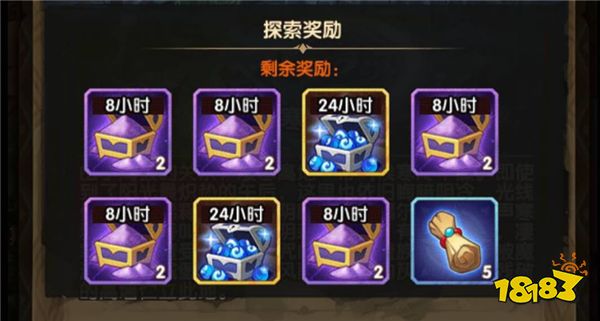 全球首通!剑与远征新奇境凄寒高地开荒攻略