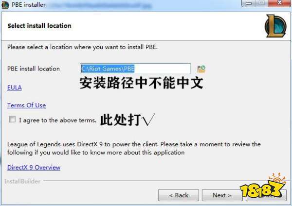 云顶之弈第三赛季哪里玩？云顶之弈S3美测服下载安装教程