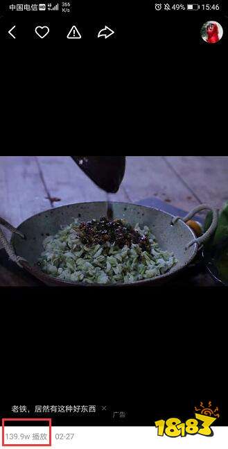 快手播放量怎么看不到 新版快手没有播放量解决