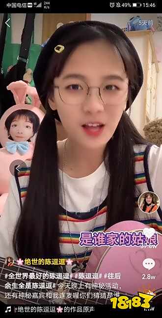 快手播放量怎么看不到 新版快手没有播放量解决