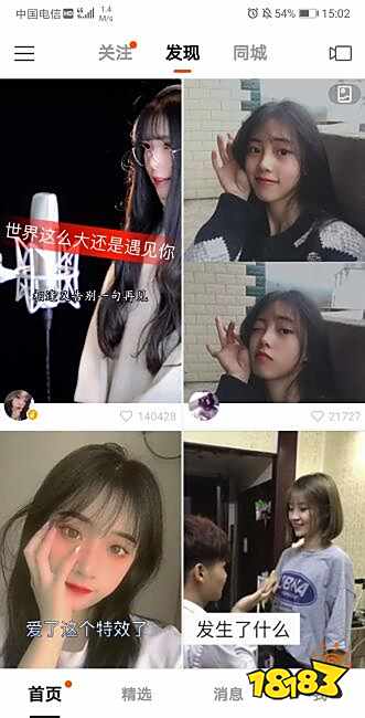 297-200306162608.jpg@!18183