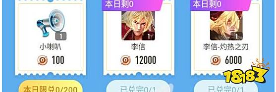 王者营地改名卡可以换几次 改名卡多久兑换一次 