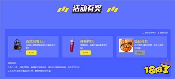虎林Pick运动季今日开播 与邓典一起做脑洞宅运动