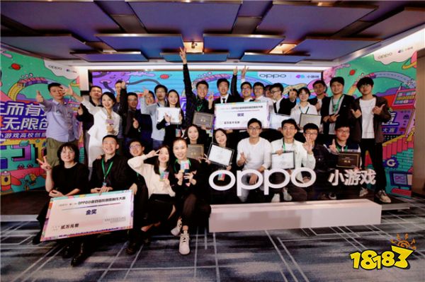 新游安利:OPPO小游戏高校创意大赛花落《剪红》 发掘优才助力行业发展