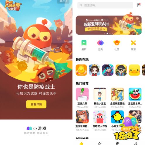 新游安利:OPPO小游戏高校创意大赛花落《剪红》 发掘优才助力行业发展