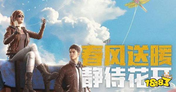 和平精英体验服资格即将开放申请 你准备好开抢了吗