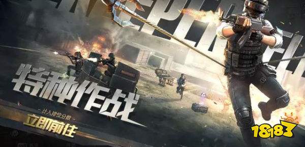 和平精英体验服资格即将开放申请 你准备好开抢了吗