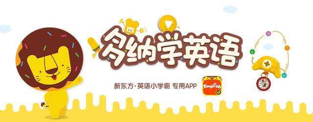 新东方多纳客户端下载