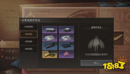 明日之后欢乐福蛋抽完要多少钱 欢乐福蛋活动攻略