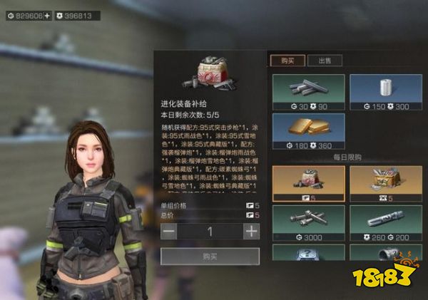 明日之后版本更新后有哪些福利 平民福利领取方式