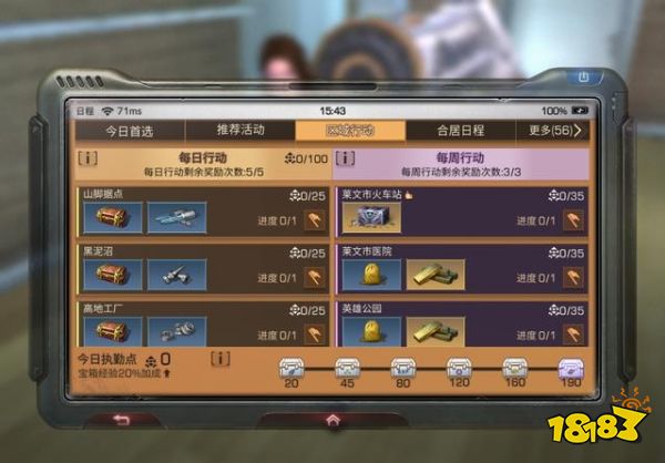 明日之后版本更新后有哪些福利 平民福利领取方式