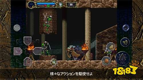 恶魔城月下夜想曲