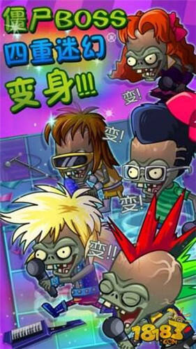 植物大战僵尸2魔幻版下载安装