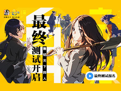 参与问卷领取海量激活码