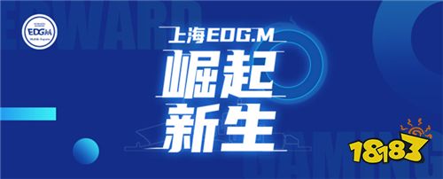 2020年KPL春季赛云开赛在即 六大城市主场来袭