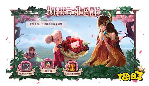 王者荣耀安卓ios互通了吗 安卓ios互通最新消息