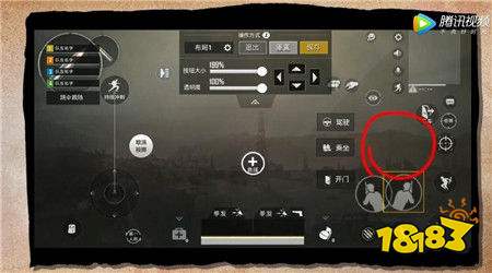 和平精英三指操作怎么设置 三指操作键位设置方法