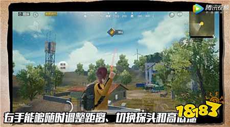 和平精英三指操作怎么设置 三指操作键位设置方法