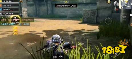 和平精英滑铲怎么滑 滑铲动作使用攻略