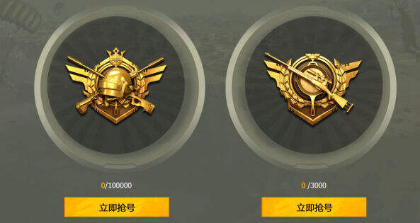开云体育- 开云体育官方网站- 开云体育APP 最新2025和平精英宝库怎么开始游戏〖和平精英机密宝库怎么开 和平精英机密宝库开启方法介绍〗