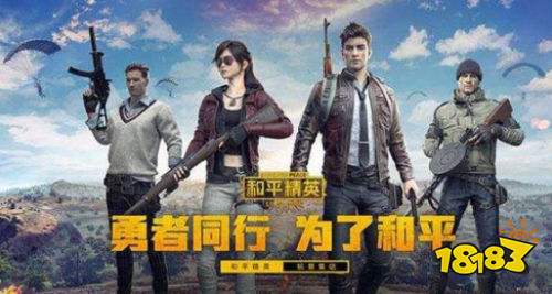 和平精英图书馆模式怎么打 图书馆模式打法攻略