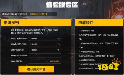 267-2003101KT8.jpg@!18183