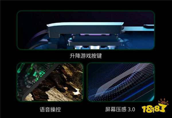 升降手柄+语音助手,腾讯黑鲨游戏手机3 Pro重新定义手游操作方式