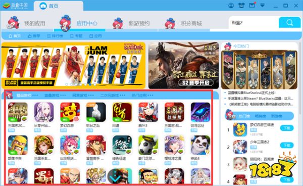 续作开启 街篮2手游蓝叠安卓模拟器计费测试