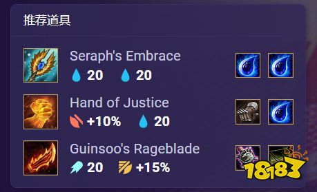 云顶之弈S3卢赐安出装推荐 云顶之弈S3卢赐安奥巴马阵容搭配玩法