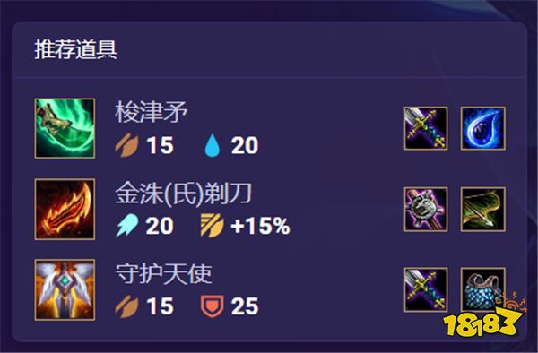 云顶之弈S3露露出装推荐 云顶之弈S3露露阵容搭配玩法