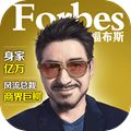 谁是首富无限钻石版下载