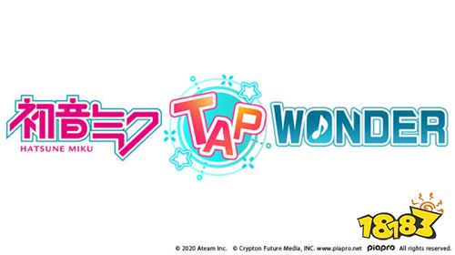 大家一起制作的《初音未来 TAP WONDER》Logo公开