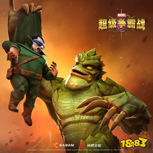 《漫威：超级争霸战》鼹鼠人VS巨猿怪终极对决!