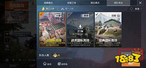 和平精英枪口冒蓝火特效怎么弄 枪口冒蓝火特效详情